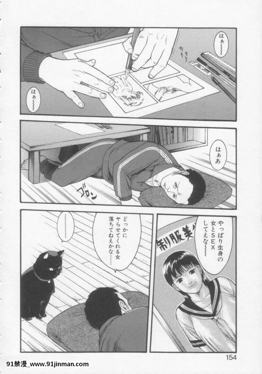 [みさわひろこ]清純女學院[成人漫畫 媽媽]