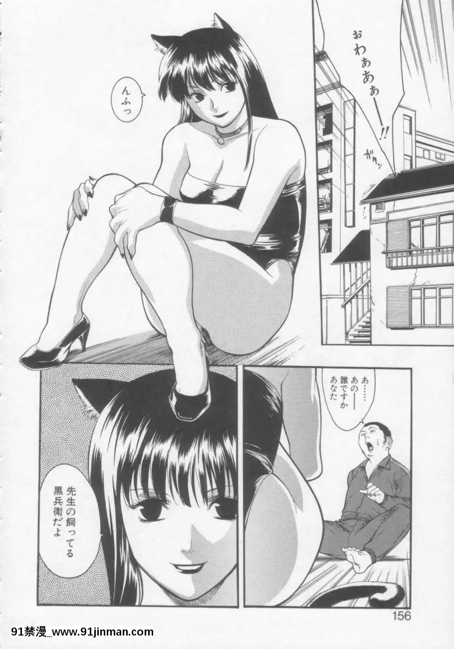 [みさわひろこ]清純女學院[成人漫畫 媽媽]