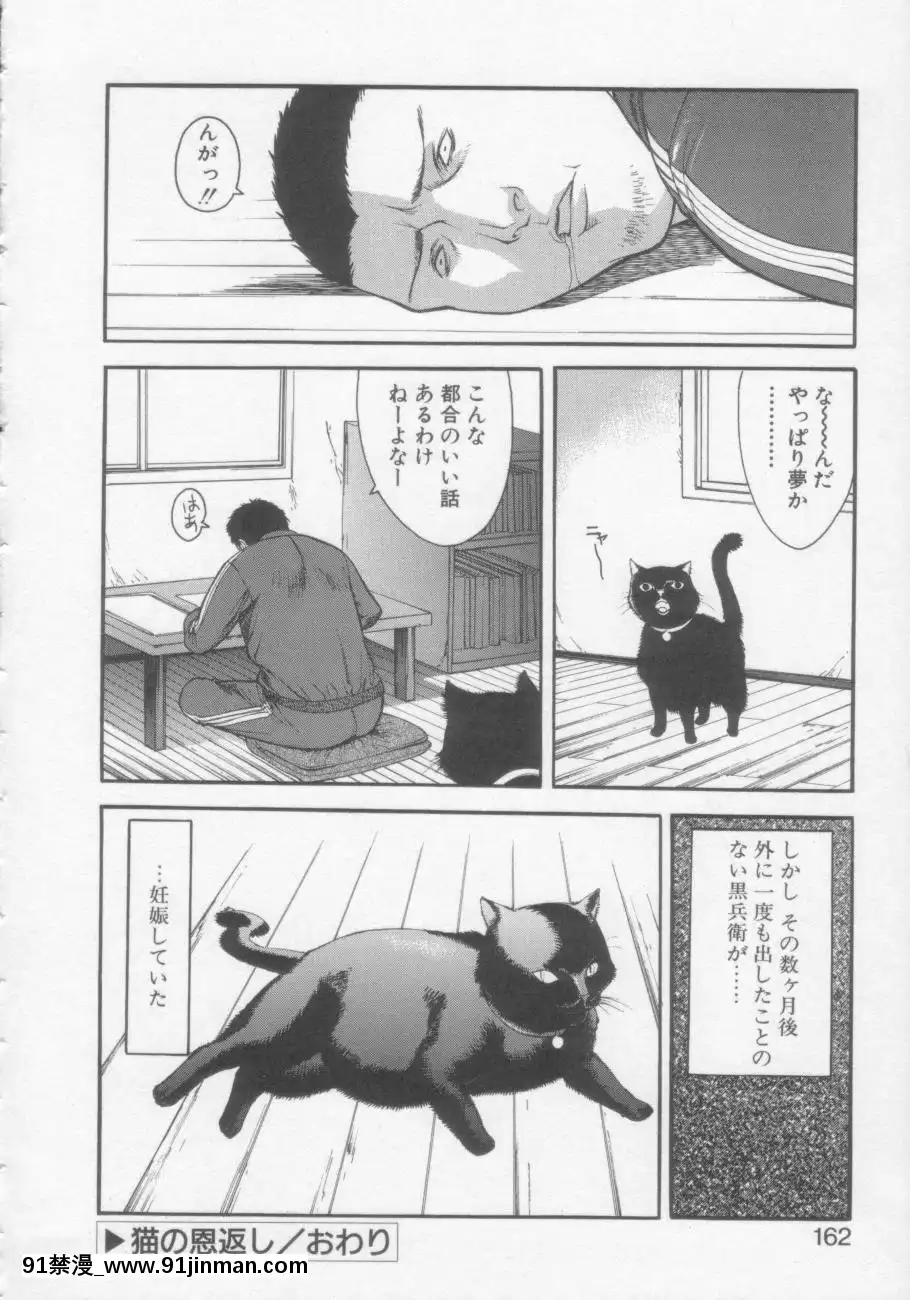 [みさわひろこ]清純女學院[成人漫畫 媽媽]
