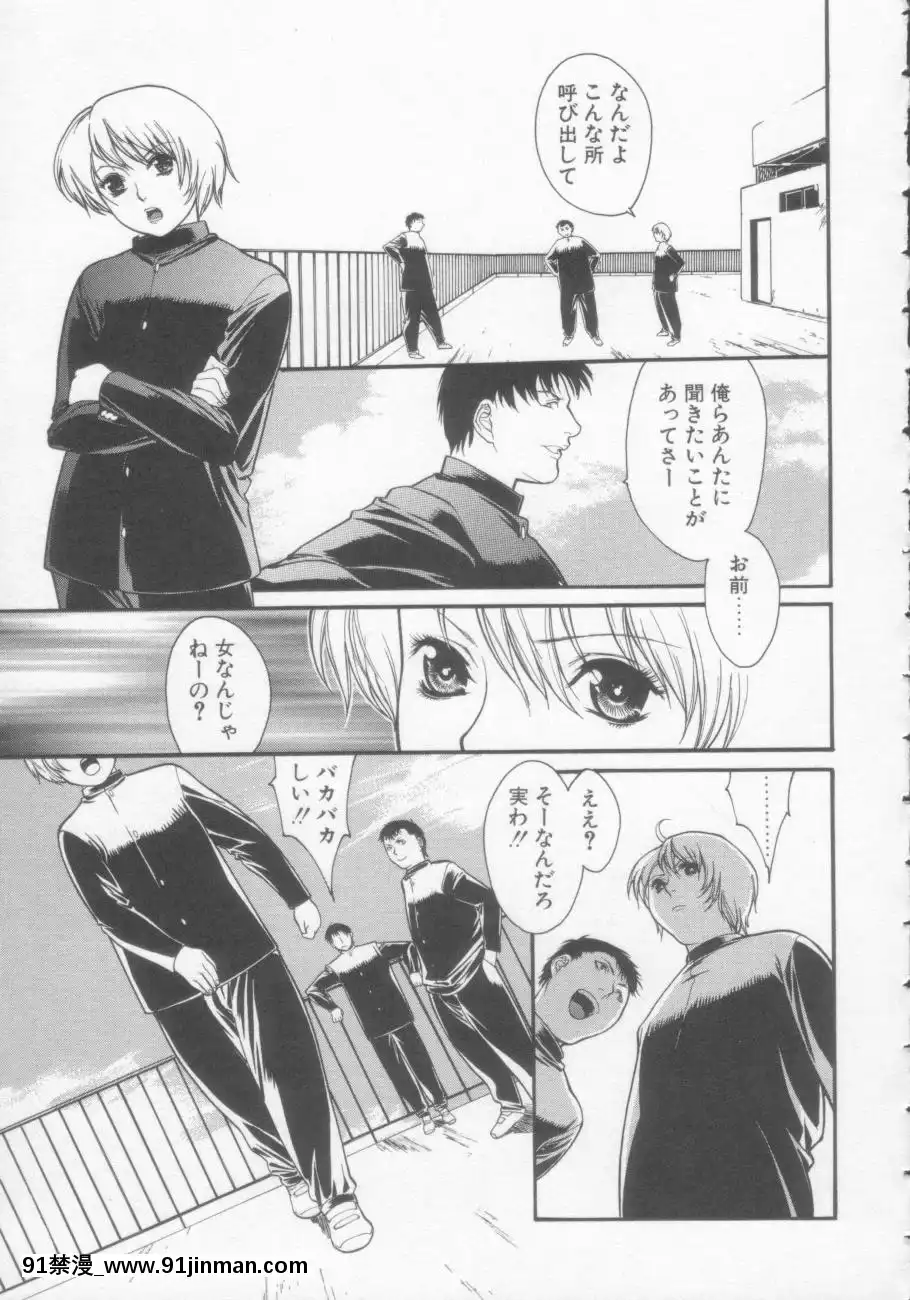 [みさわひろこ]清純女學院[成人漫畫 媽媽]
