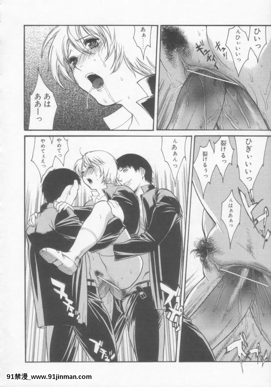[みさわひろこ]清純女學院[成人漫畫 媽媽]