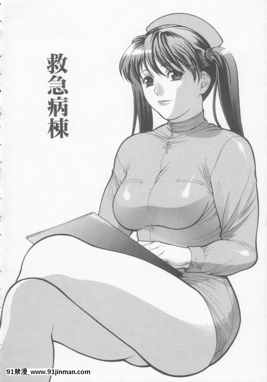 [みさわひろこ]清純女學院[成人漫畫 媽媽]