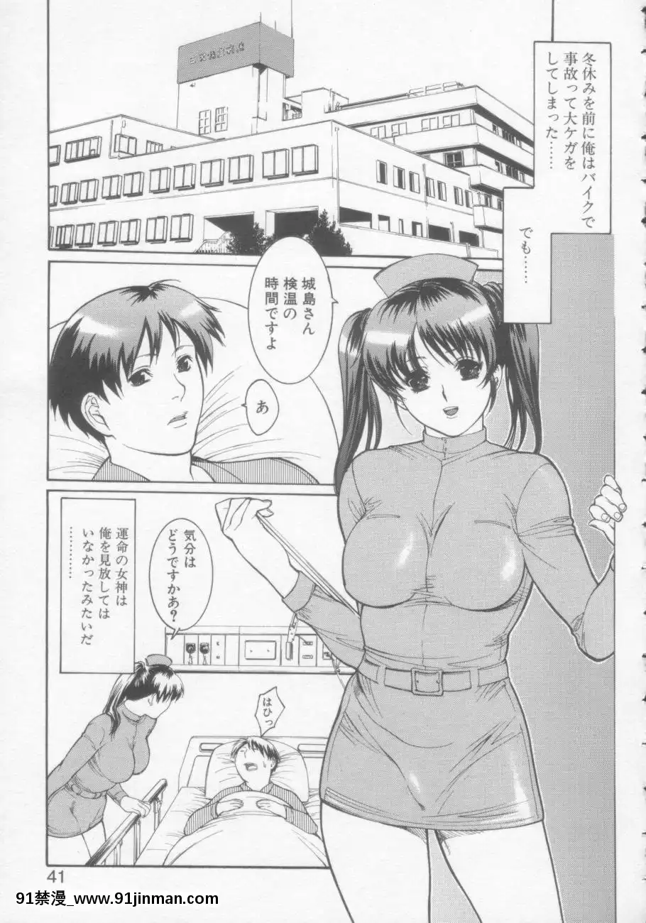 [みさわひろこ]清純女學院[成人漫畫 媽媽]