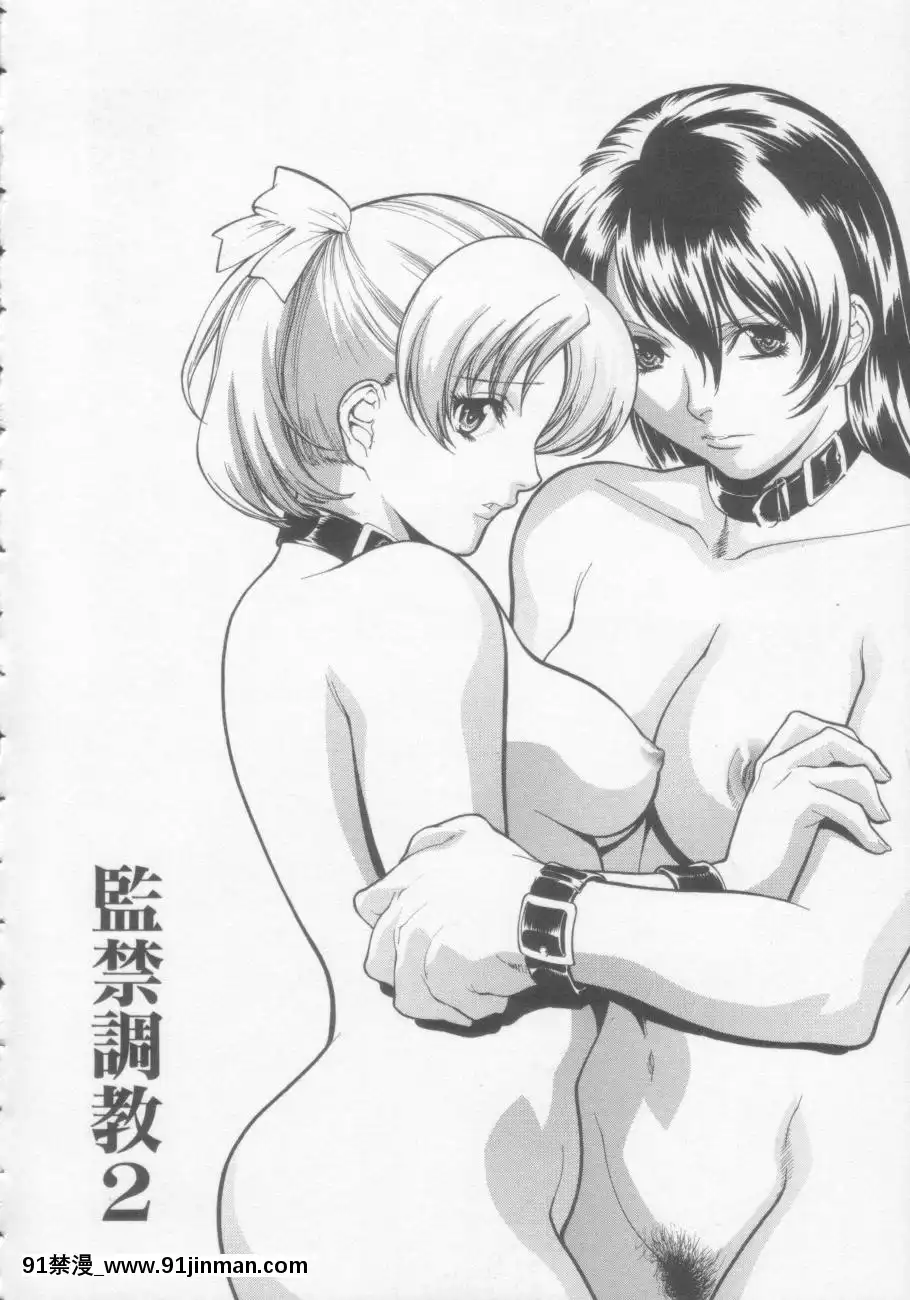 [みさわひろこ]清純女學院[成人漫畫 媽媽]