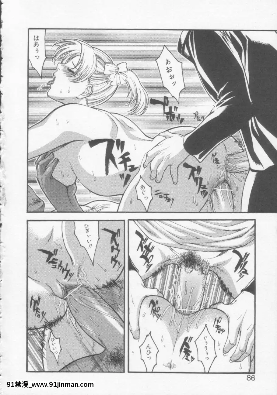 [みさわひろこ]清純女學院[成人漫畫 媽媽]