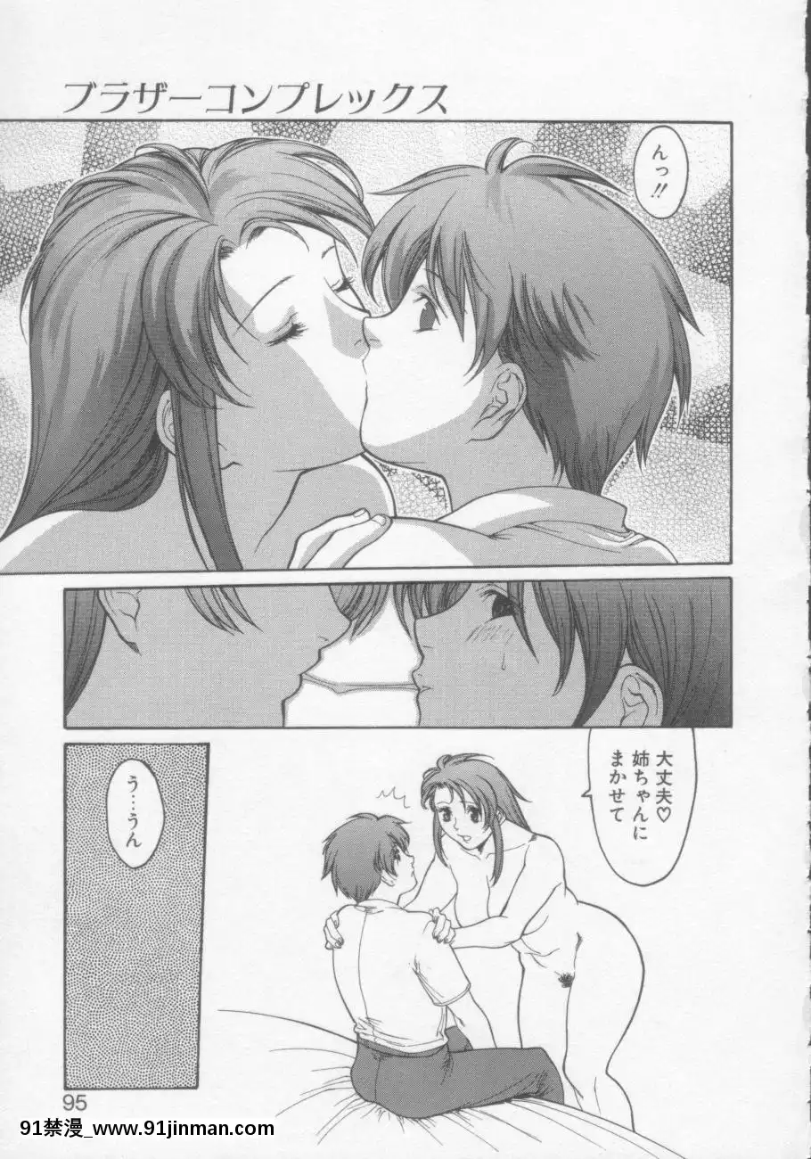 [みさわひろこ]清純女學院[成人漫畫 媽媽]