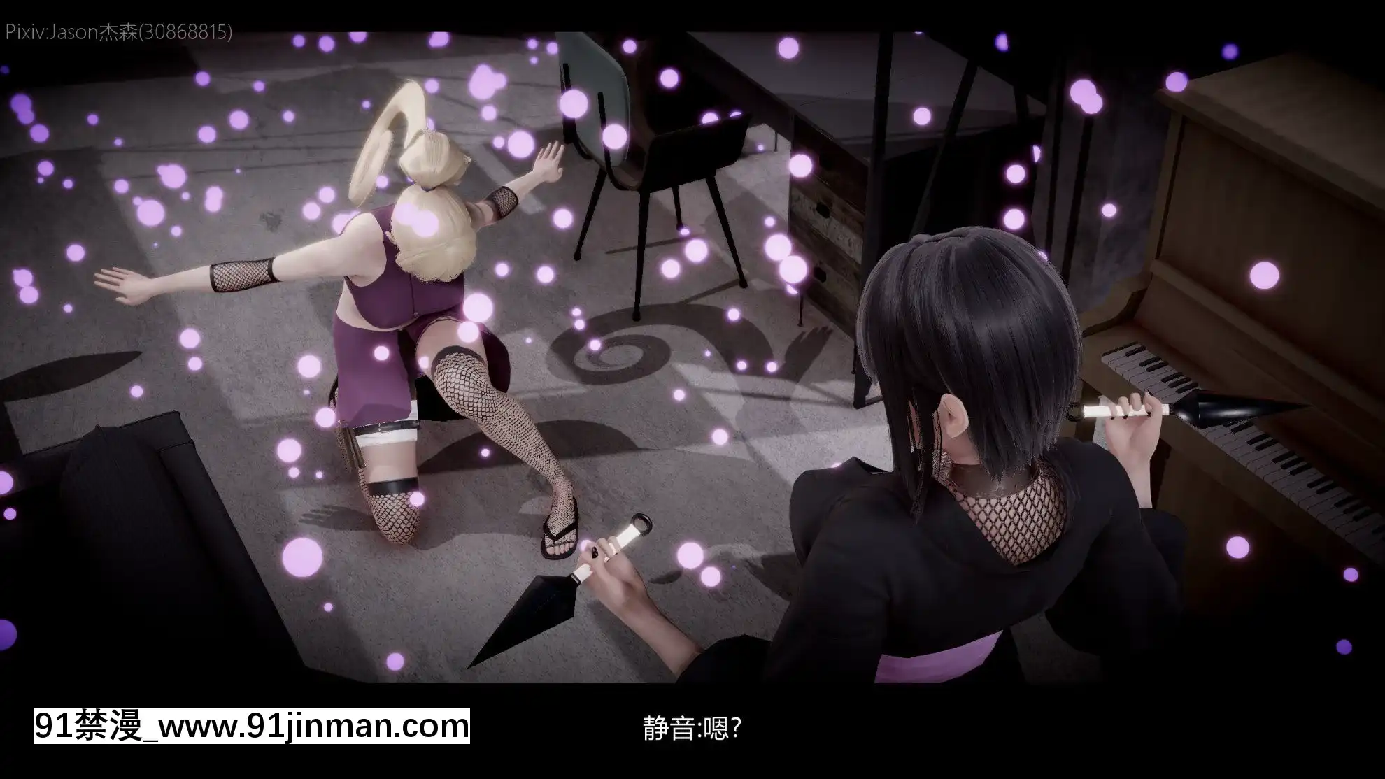 [Jason傑森]木葉淪陷(Naruto)[Chinese][telejournal 18h]
