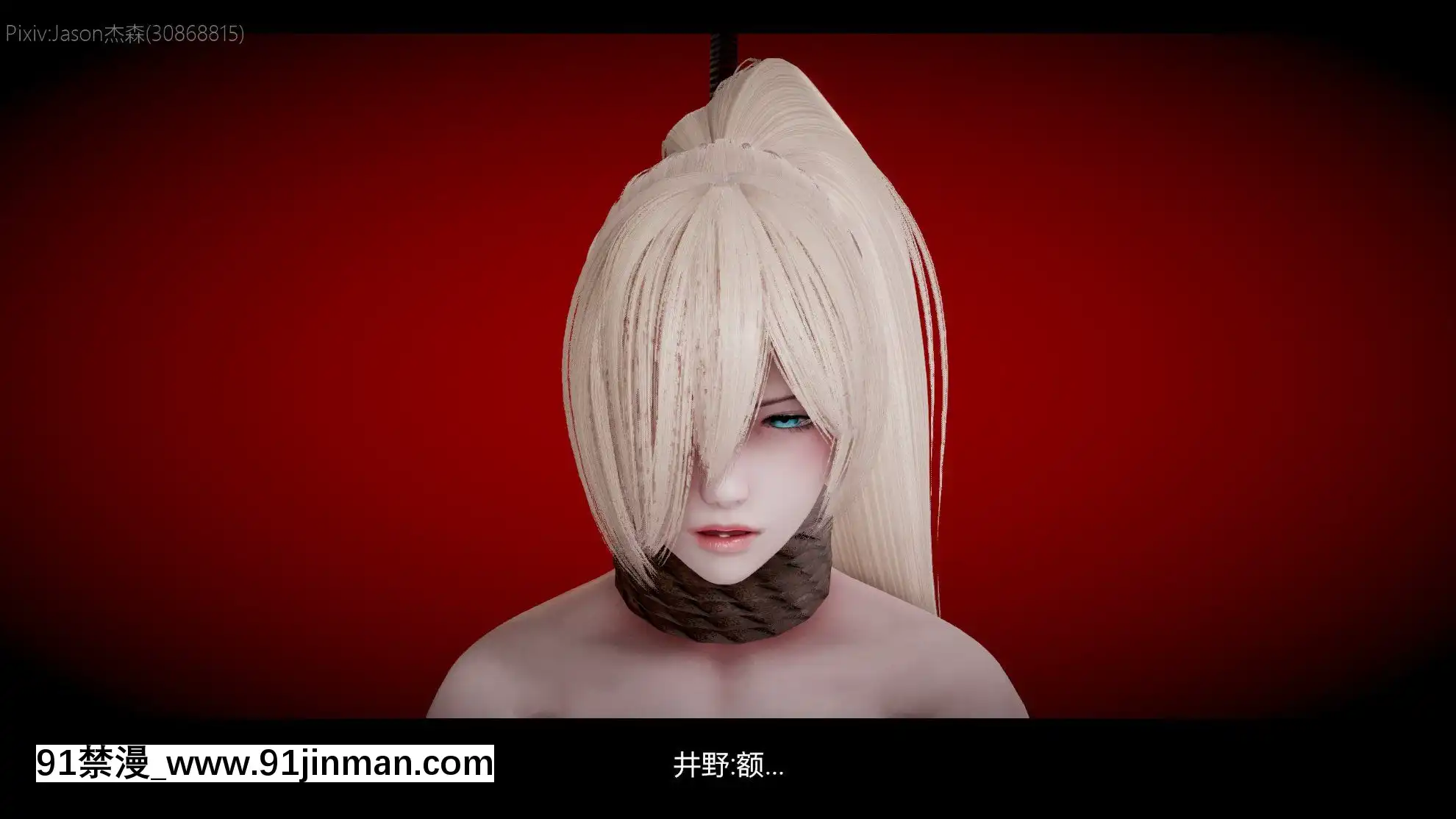 [Jason傑森]木葉淪陷(Naruto)[Chinese][telejournal 18h]