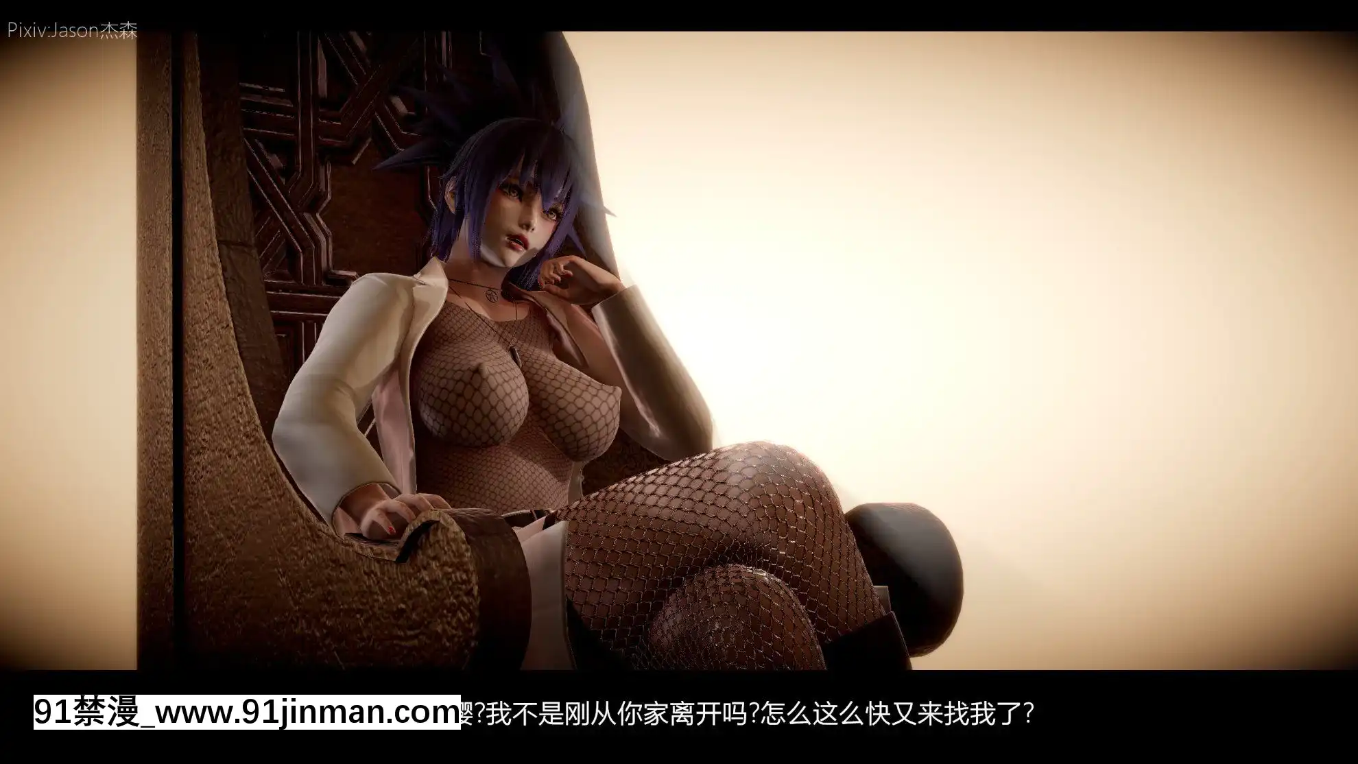 [Jason傑森]木葉淪陷(Naruto)[Chinese][telejournal 18h]