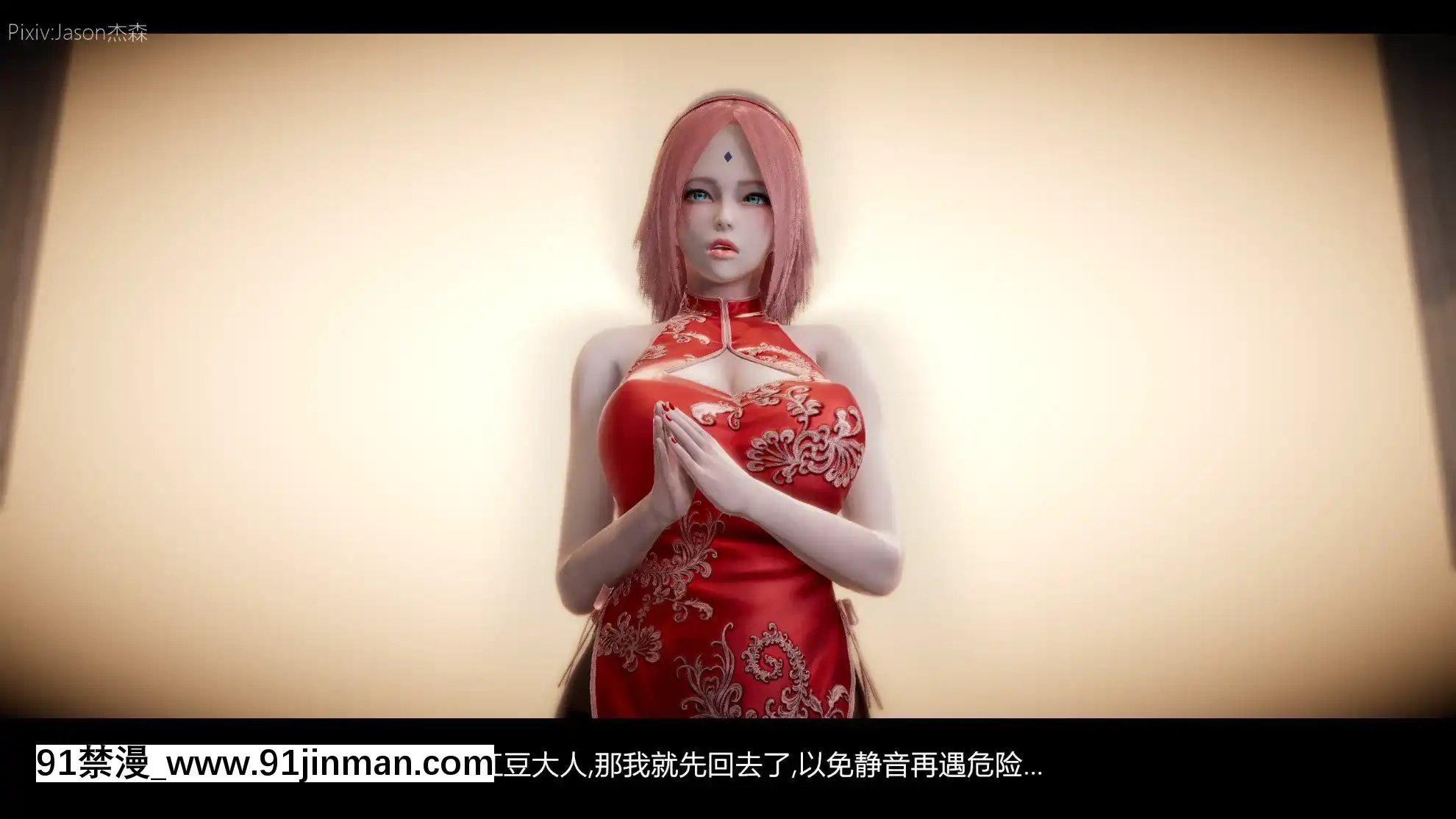 [Jason傑森]木葉淪陷(Naruto)[Chinese][telejournal 18h]