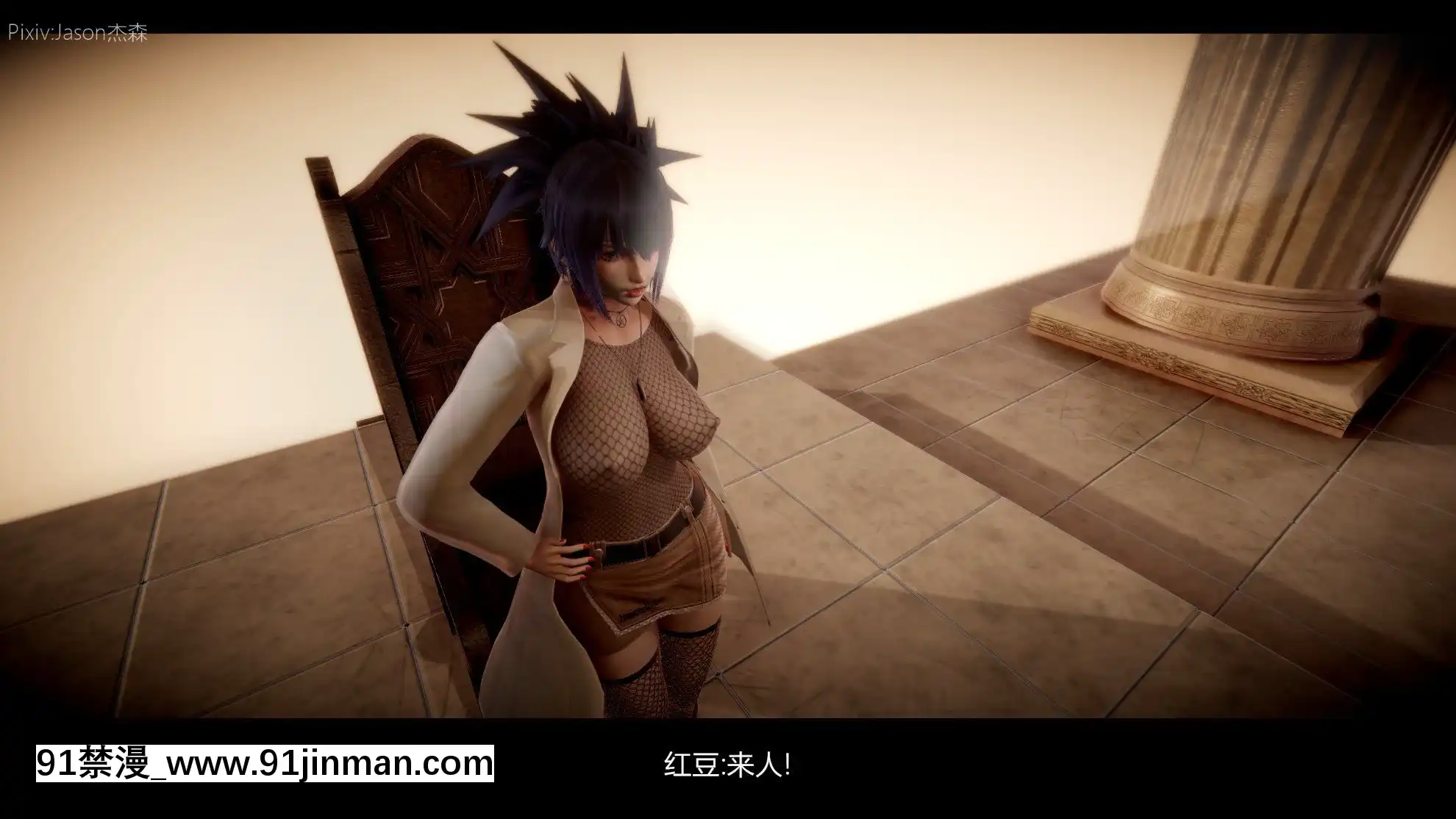 [Jason傑森]木葉淪陷(Naruto)[Chinese][telejournal 18h]