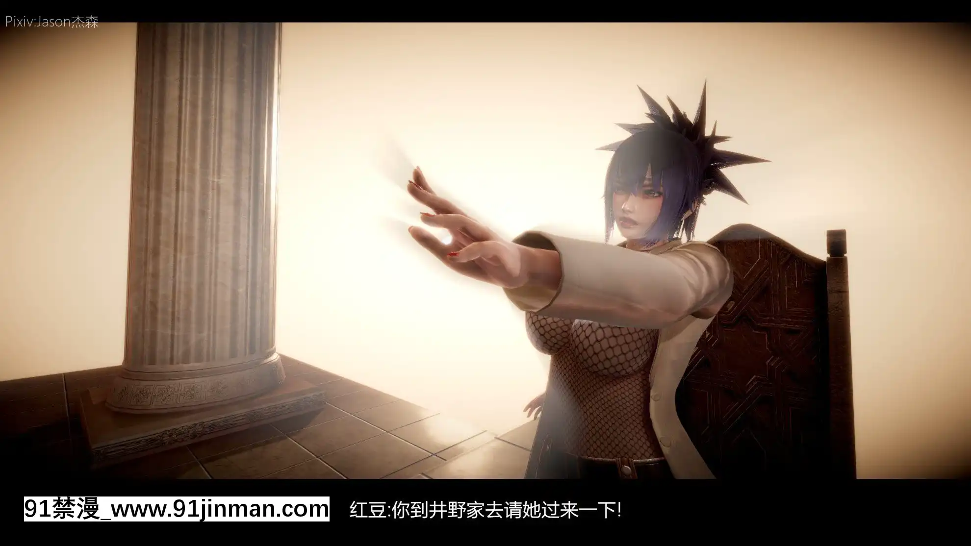 [Jason傑森]木葉淪陷(Naruto)[Chinese][telejournal 18h]