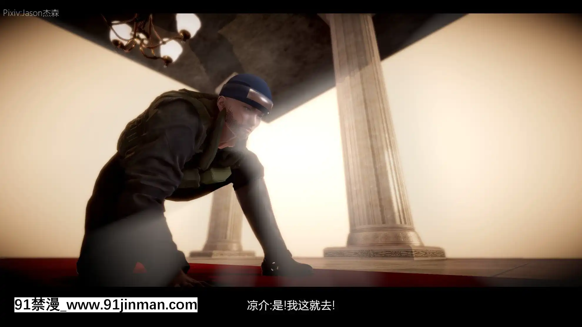 [Jason傑森]木葉淪陷(Naruto)[Chinese][telejournal 18h]