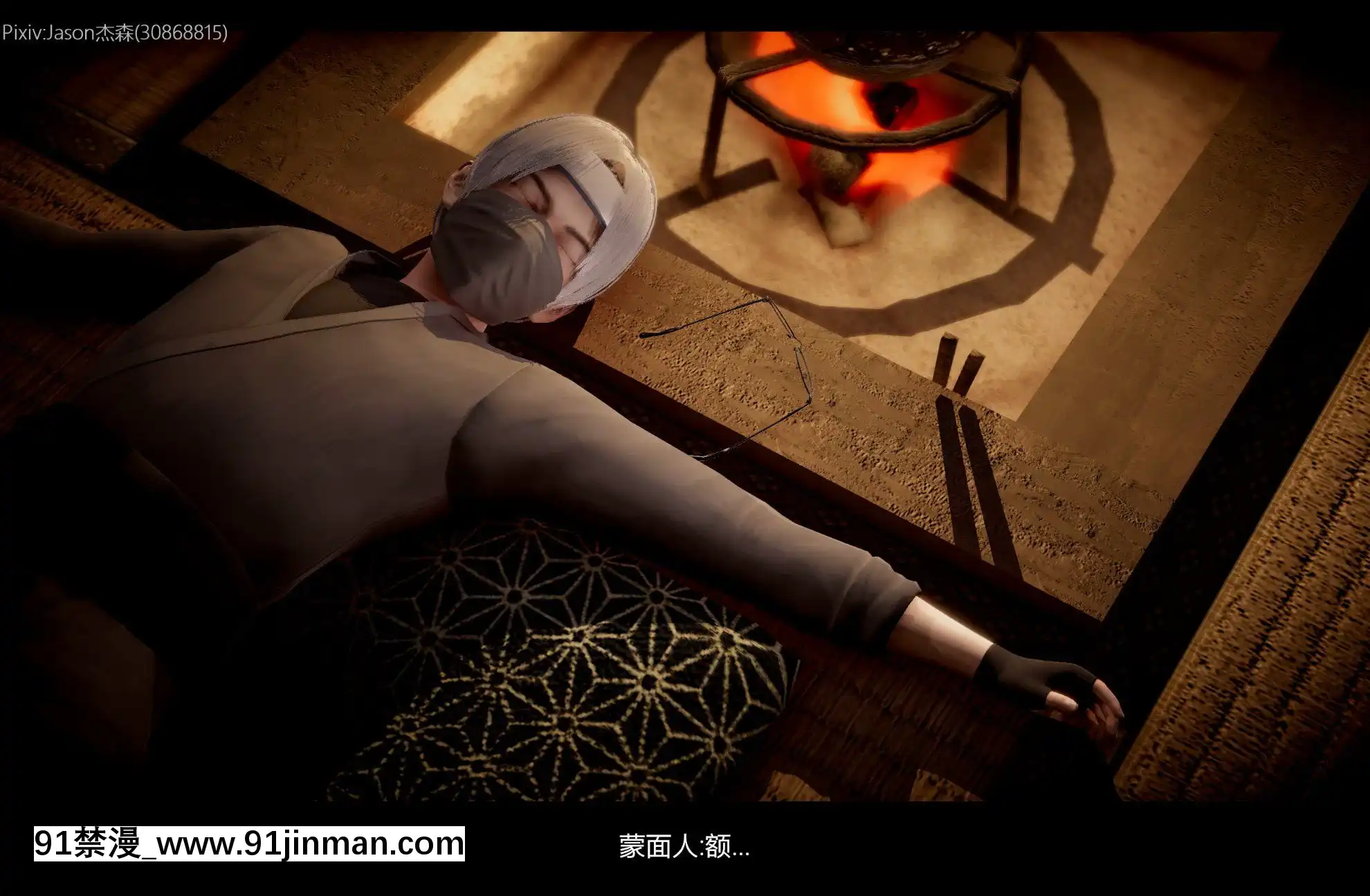 [Jason傑森]木葉淪陷(Naruto)[Chinese][telejournal 18h]