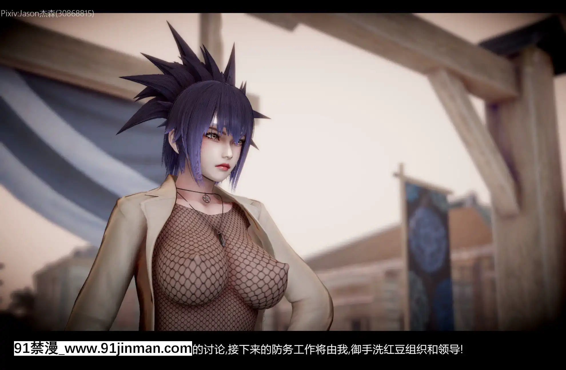 [Jason傑森]木葉淪陷(Naruto)[Chinese][telejournal 18h]