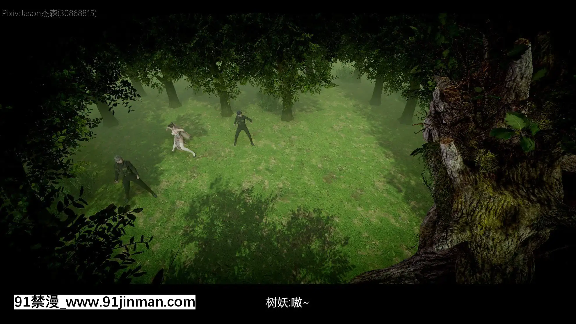 [Jason傑森]木葉淪陷(Naruto)[Chinese][telejournal 18h]