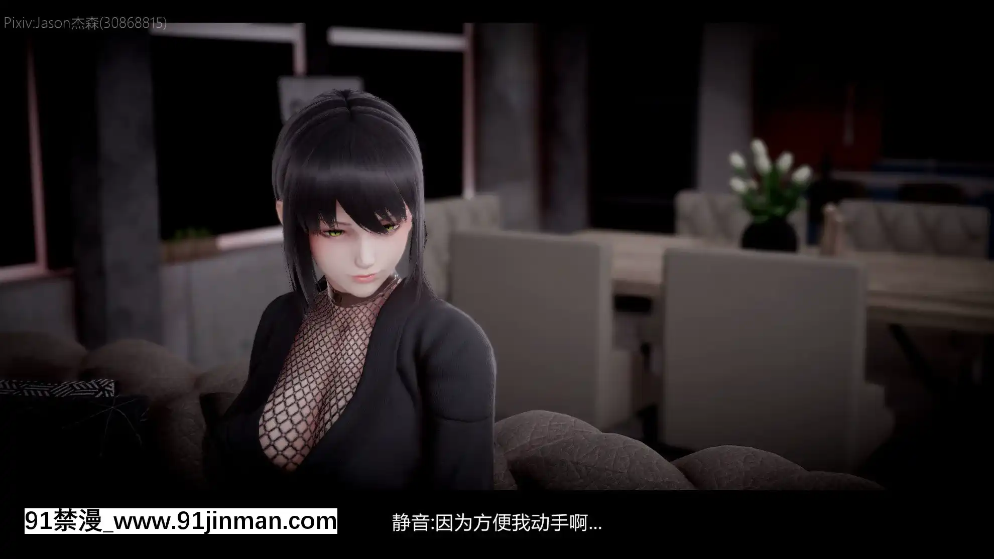 [Jason傑森]木葉淪陷(Naruto)[Chinese][telejournal 18h]
