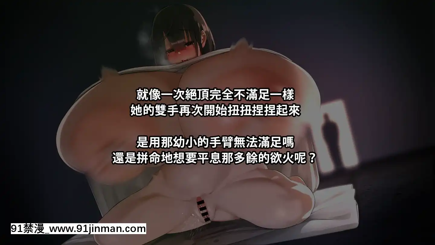 [巨乳星人個人漢化][NAZE式(NAZE)]NARITAVol.2[h漫 鬼滅之刃]