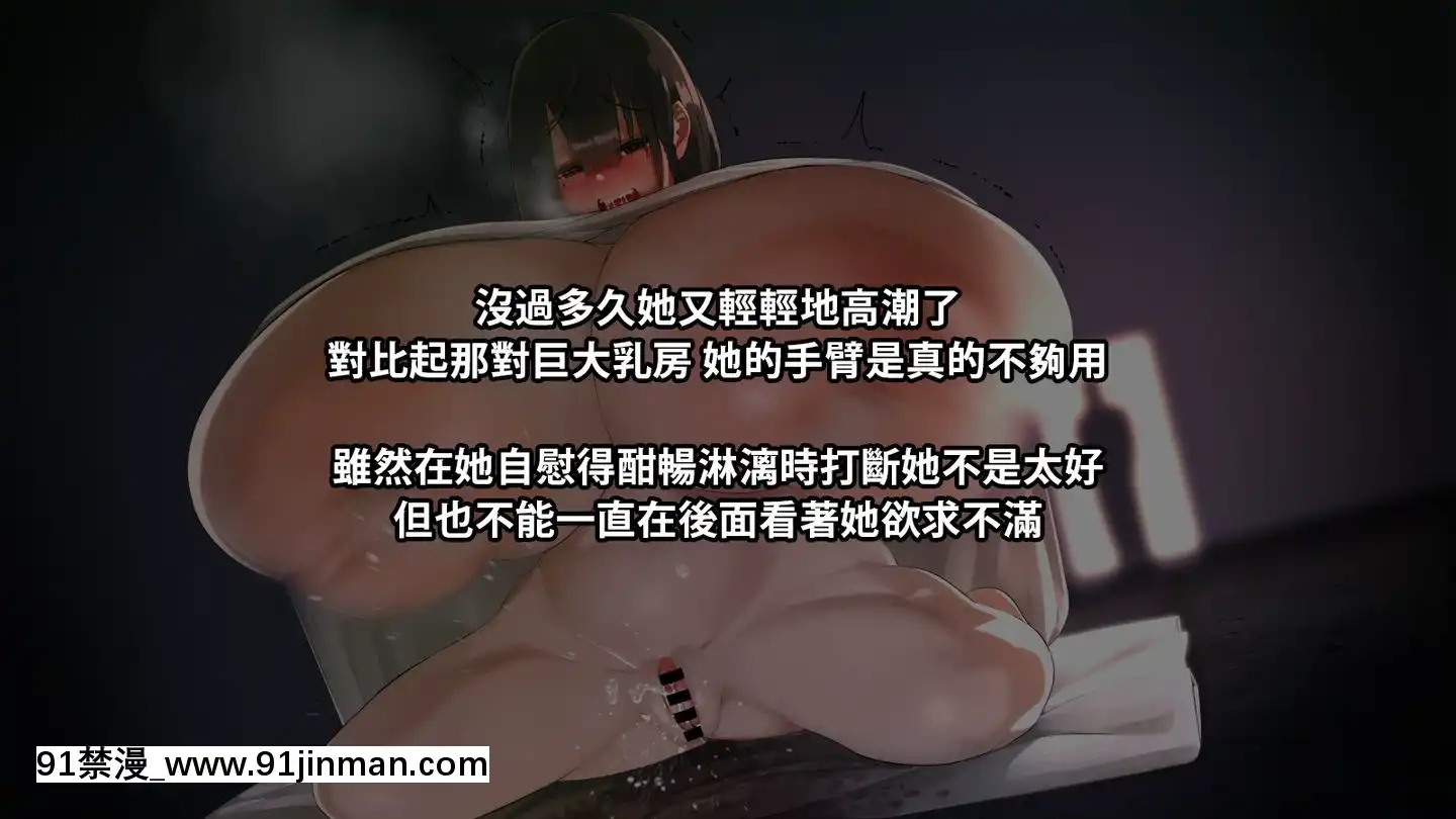 [巨乳星人個人漢化][NAZE式(NAZE)]NARITAVol.2[h漫 鬼滅之刃]