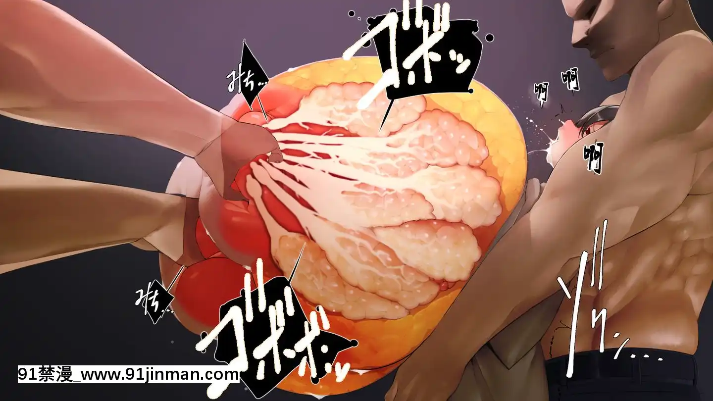 [巨乳星人個人漢化][NAZE式(NAZE)]NARITAVol.2[h漫 鬼滅之刃]