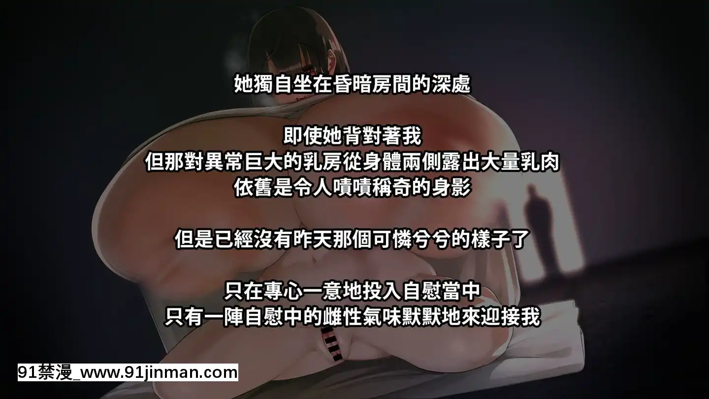 [巨乳星人個人漢化][NAZE式(NAZE)]NARITAVol.2[h漫 鬼滅之刃]