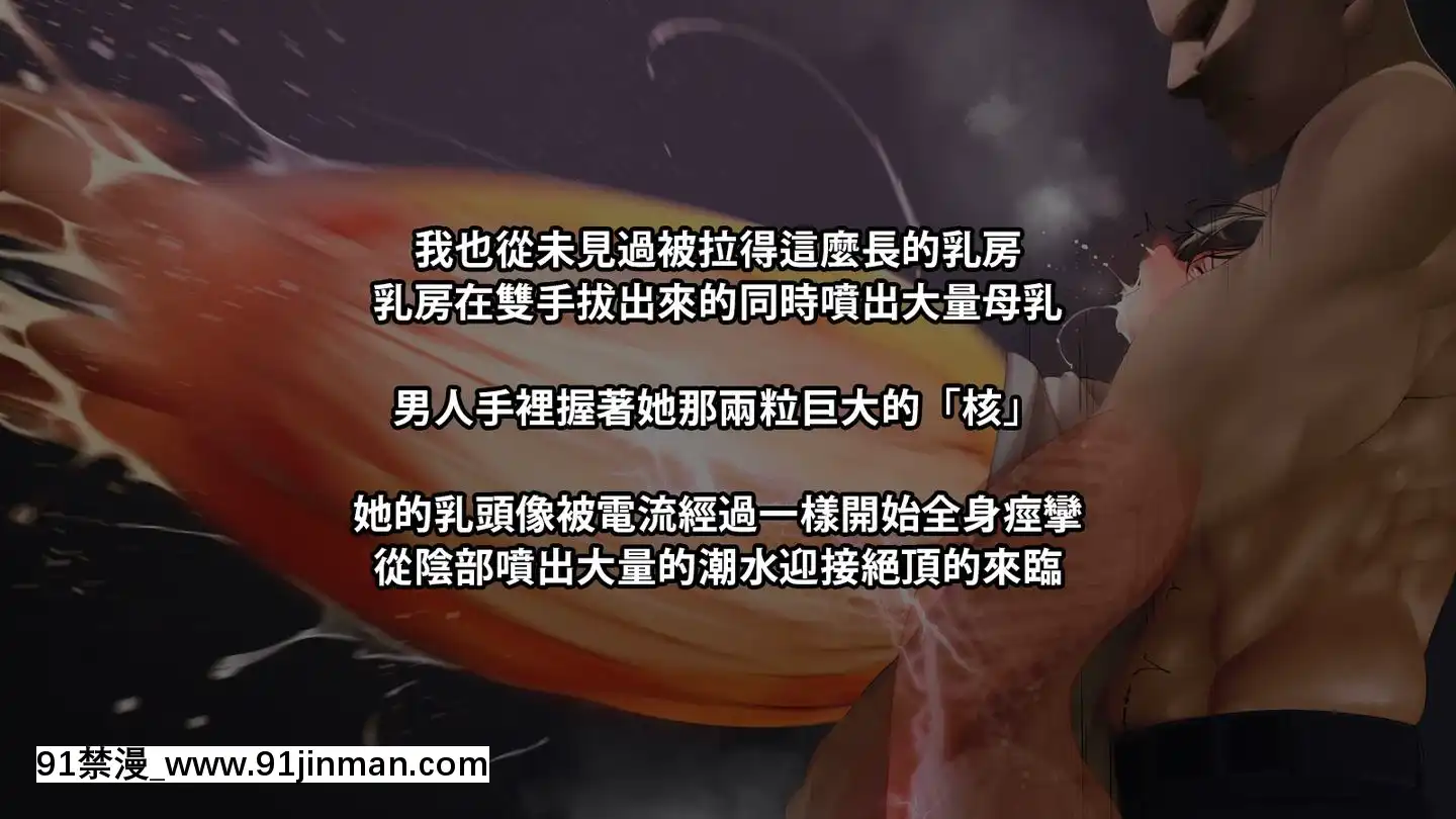 [巨乳星人個人漢化][NAZE式(NAZE)]NARITAVol.2[h漫 鬼滅之刃]