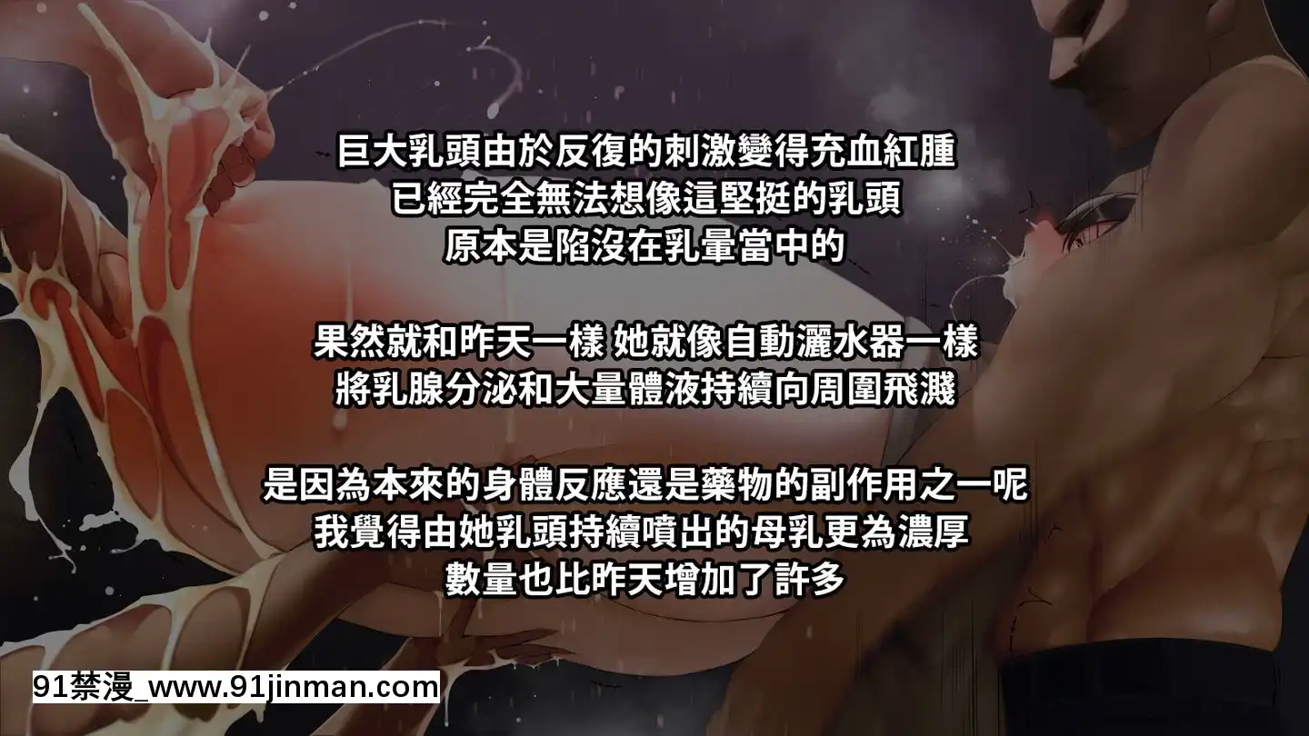 [巨乳星人個人漢化][NAZE式(NAZE)]NARITAVol.2[h漫 鬼滅之刃]