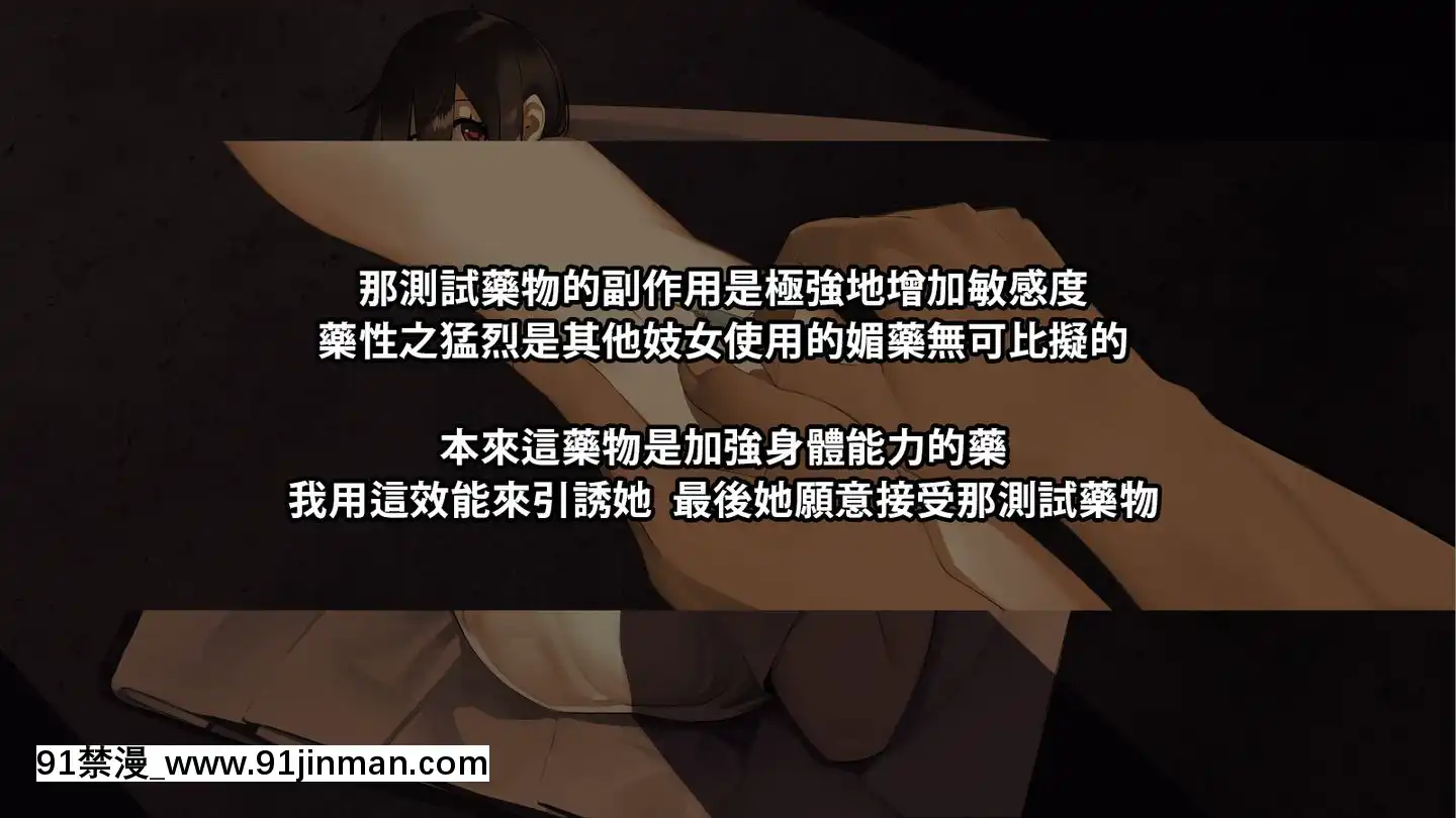 [巨乳星人個人漢化][NAZE式(NAZE)]NARITAVol.2[h漫 鬼滅之刃]