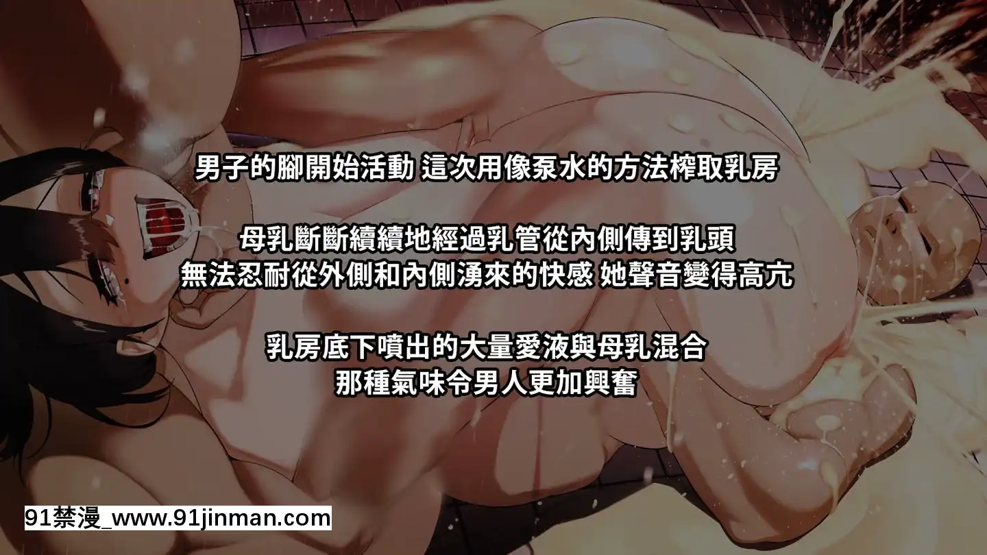 [巨乳星人個人漢化][NAZE式(NAZE)]NARITAVol.2[h漫 鬼滅之刃]