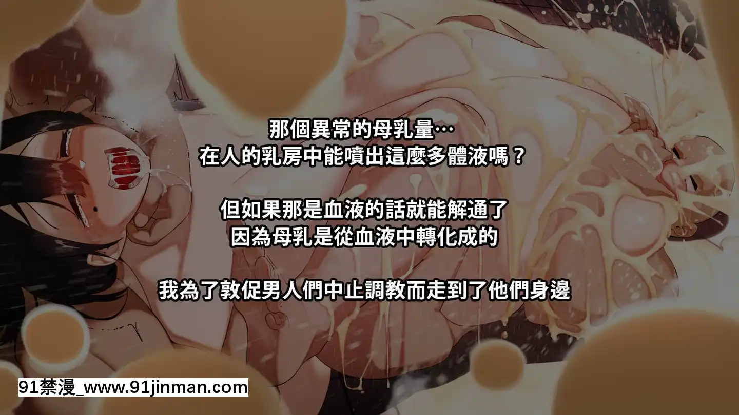 [巨乳星人個人漢化][NAZE式(NAZE)]NARITAVol.2[h漫 鬼滅之刃]