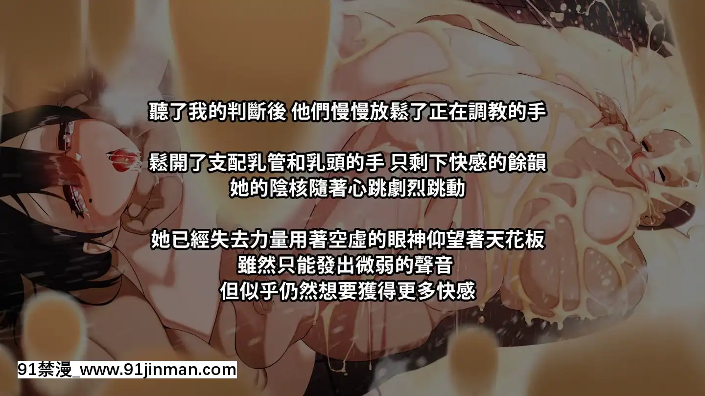 [巨乳星人個人漢化][NAZE式(NAZE)]NARITAVol.2[h漫 鬼滅之刃]