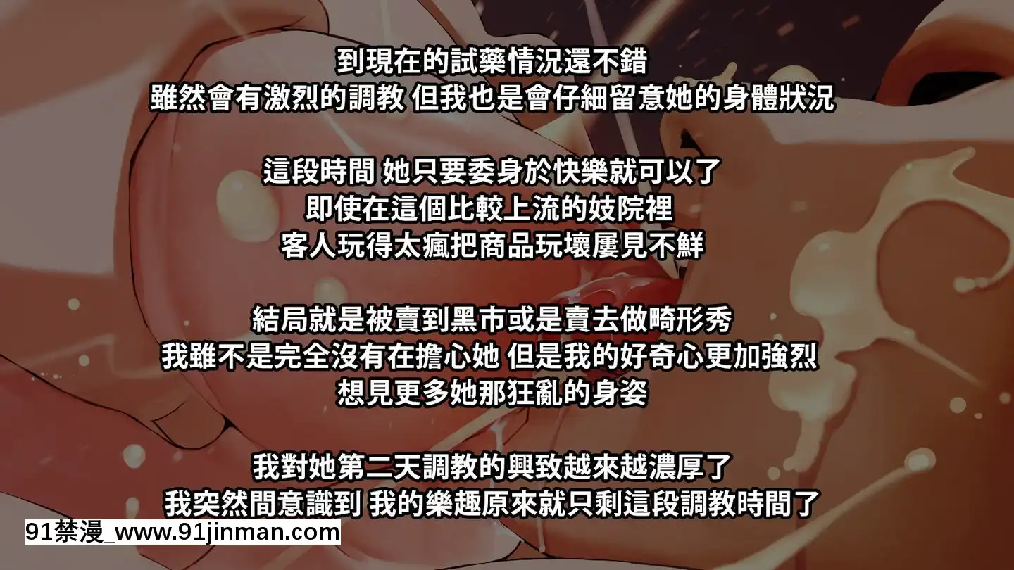 [巨乳星人個人漢化][NAZE式(NAZE)]NARITAVol.2[h漫 鬼滅之刃]