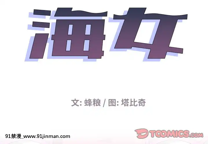 海女13 14话[corn pro ut 18h trailer for sale]