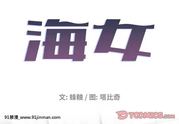 海女13 14话[corn pro ut 18h trailer for sale]