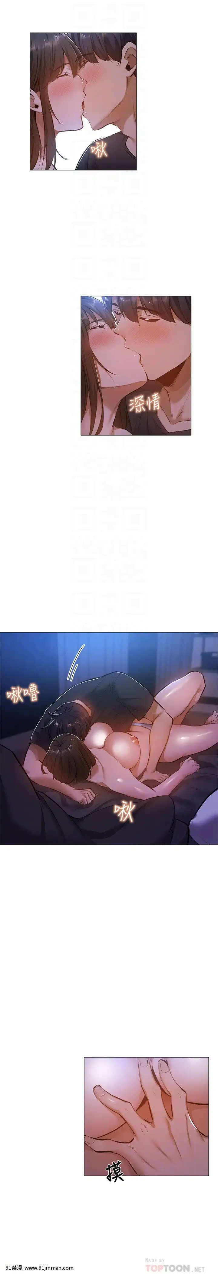 還有空房嗎？19-20話[金田一 h漫]