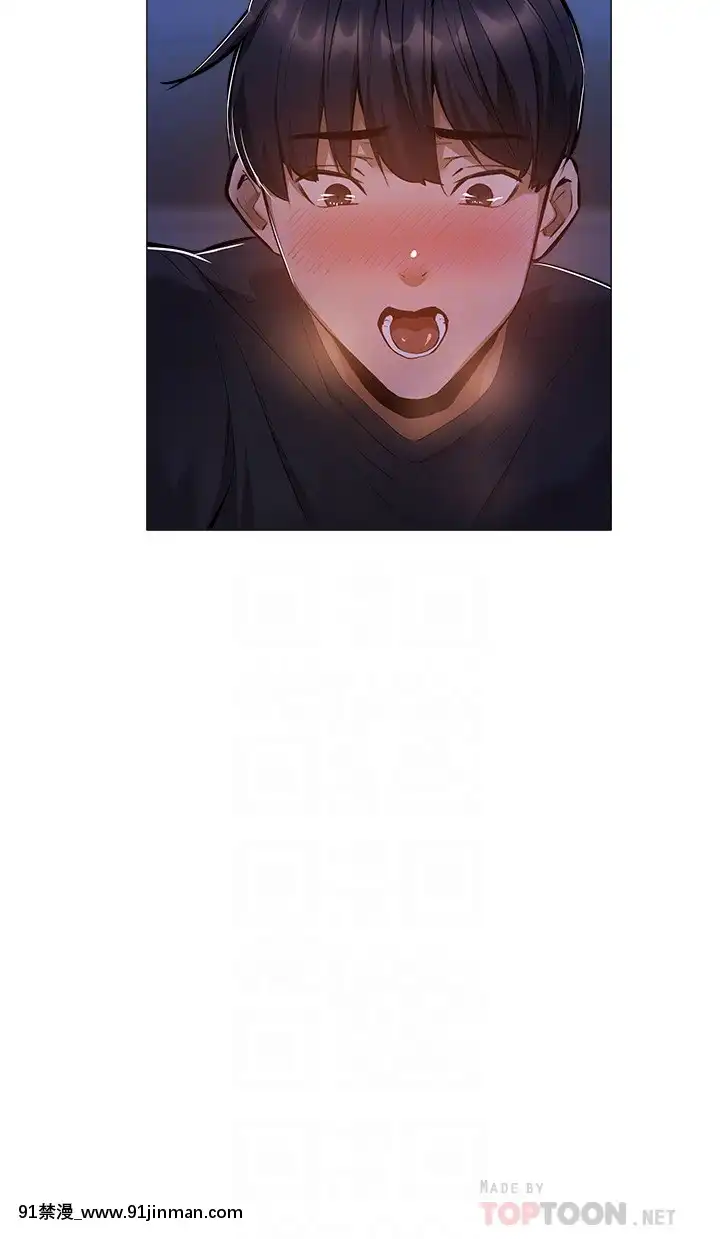 還有空房嗎？19-20話[金田一 h漫]