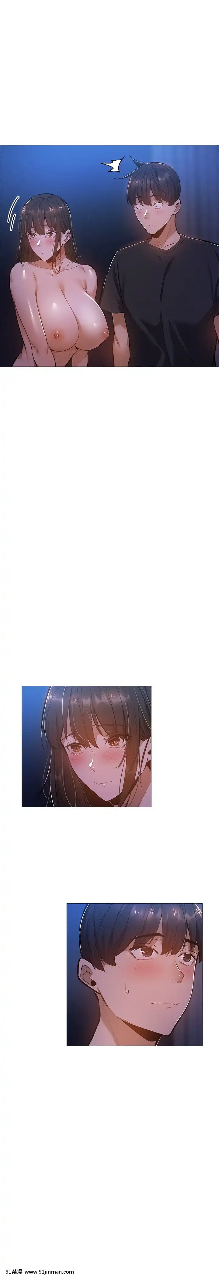 還有空房嗎？19-20話[金田一 h漫]