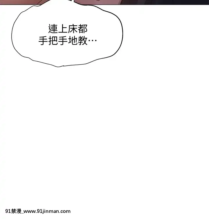 還有空房嗎？19-20話[金田一 h漫]