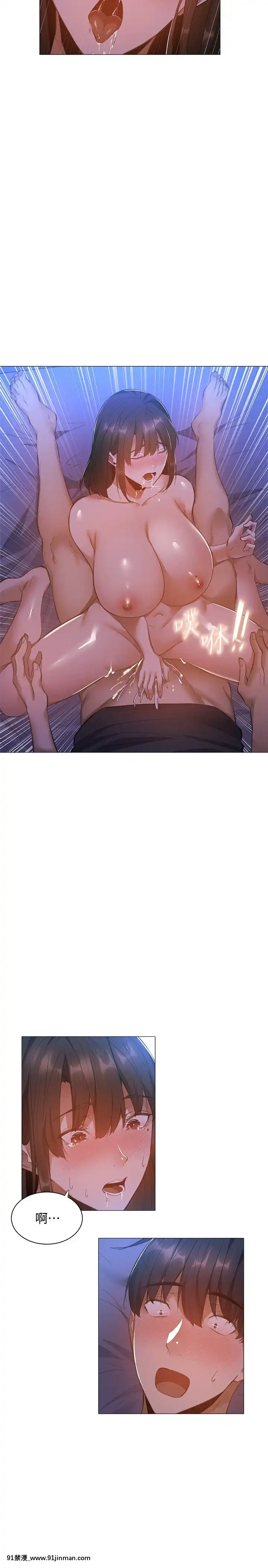 還有空房嗎？19-20話[金田一 h漫]