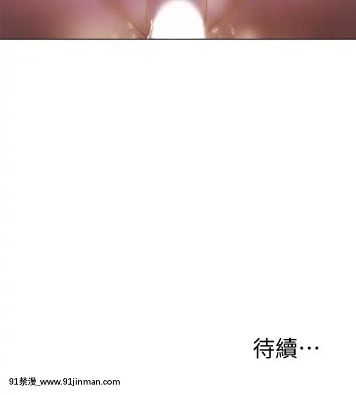 還有空房嗎？19-20話[金田一 h漫]