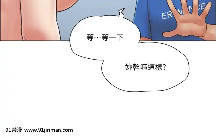 單身女子公寓39-40話[school days h漫]