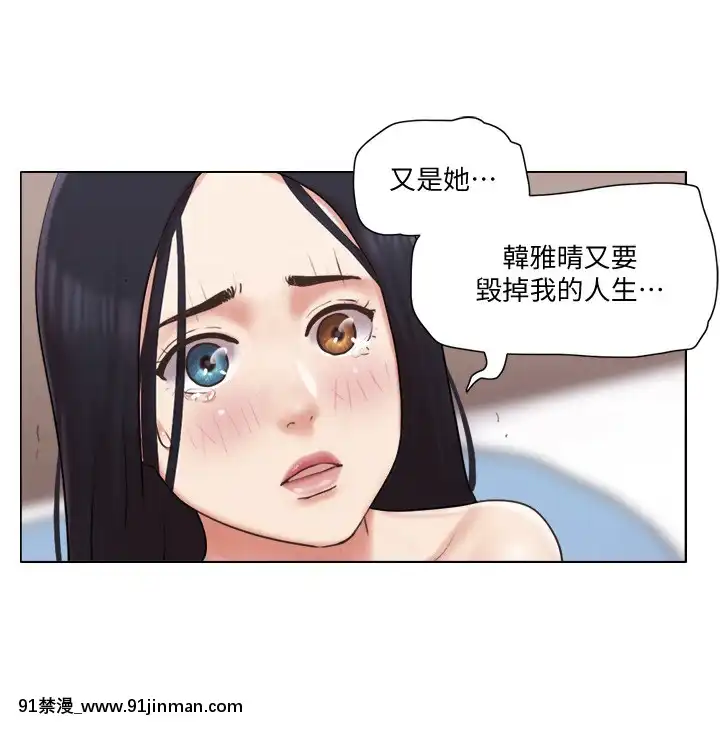 單身女子公寓39-40話[school days h漫]