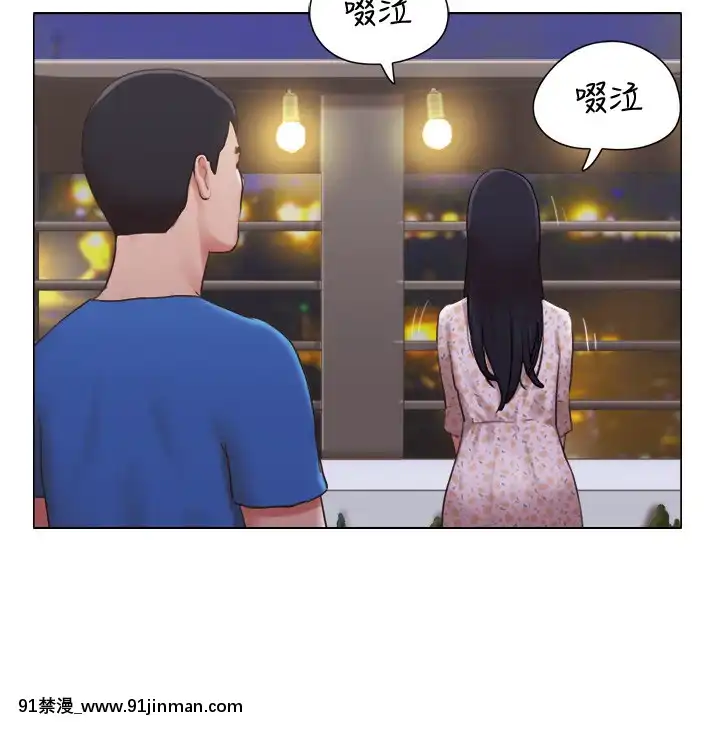 單身女子公寓39-40話[school days h漫]