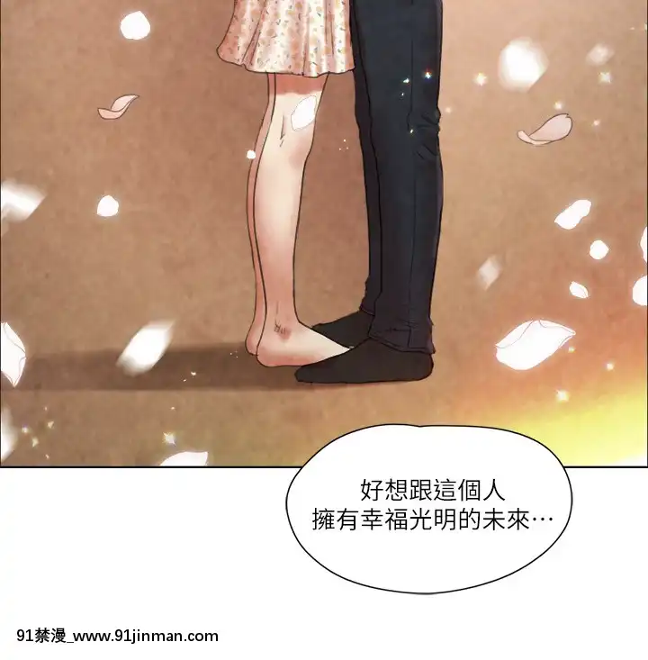 單身女子公寓39-40話[school days h漫]
