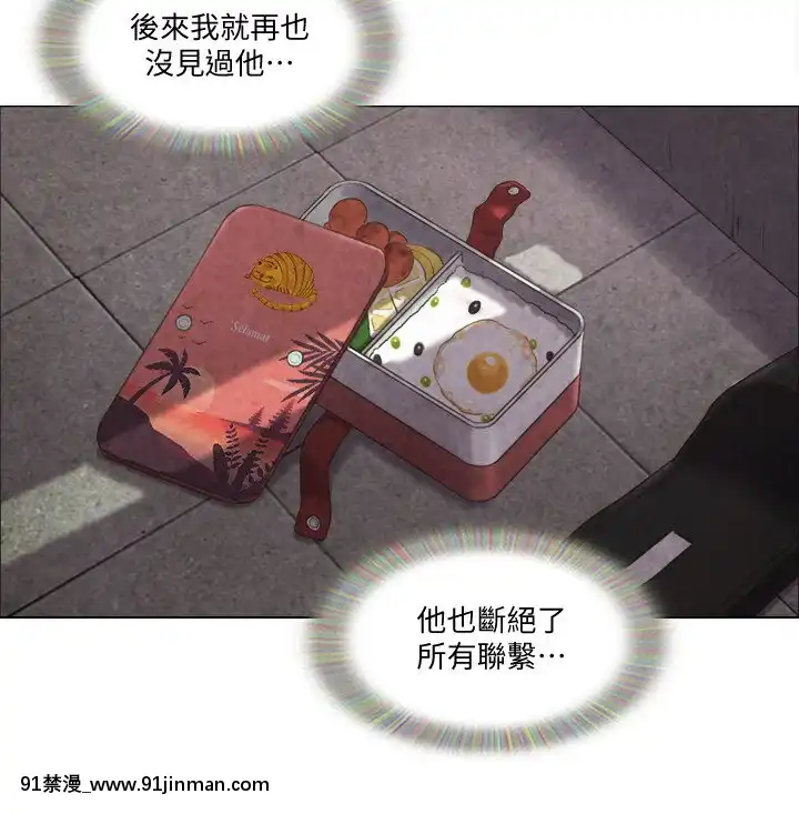 單身女子公寓39-40話[school days h漫]