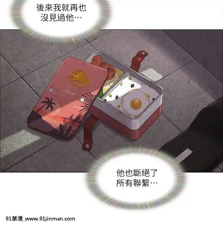 單身女子公寓39-40話[school days h漫]