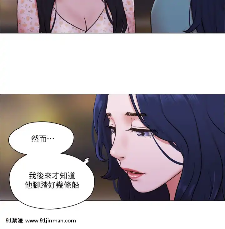 單身女子公寓39-40話[school days h漫]