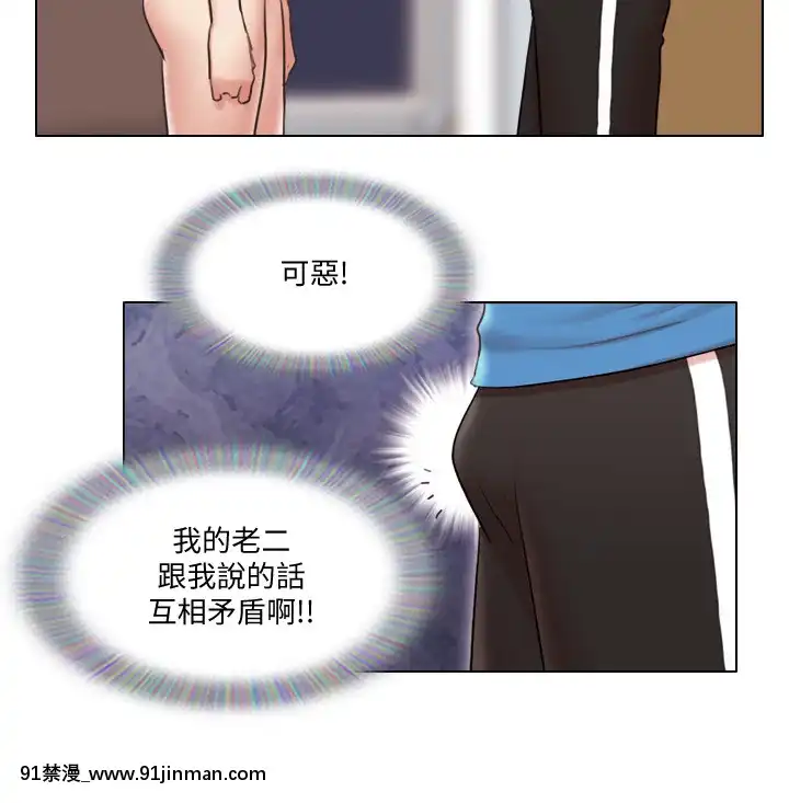 單身女子公寓39-40話[school days h漫]