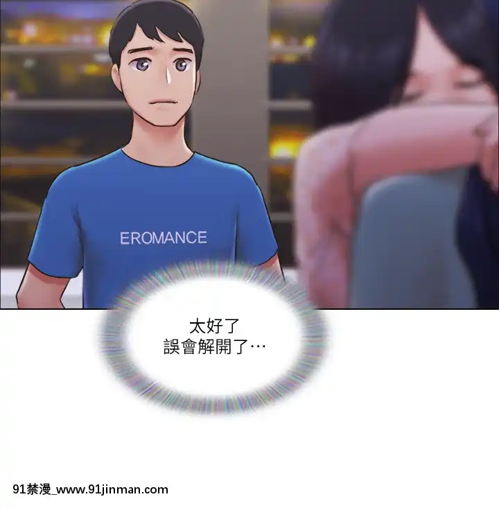 單身女子公寓39-40話[school days h漫]