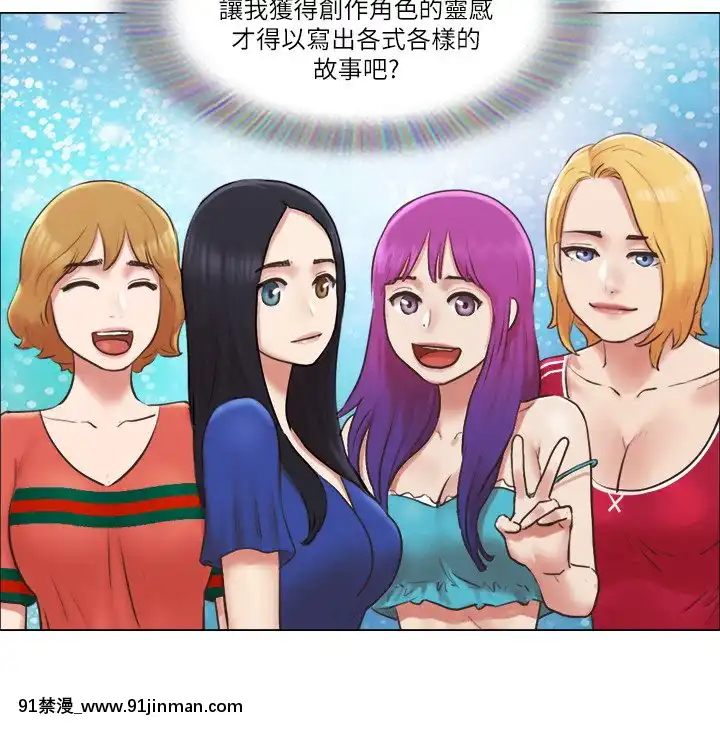 單身女子公寓39-40話[school days h漫]